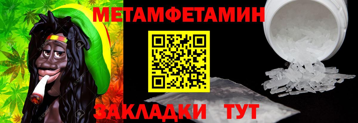 Amphetamine 97% Заводоуковск