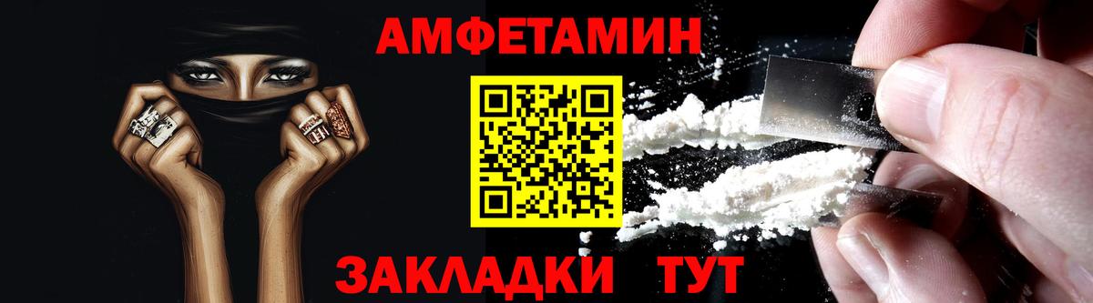 АМФ  АМФ 97%  Вход с VPN  Заводоуковск 