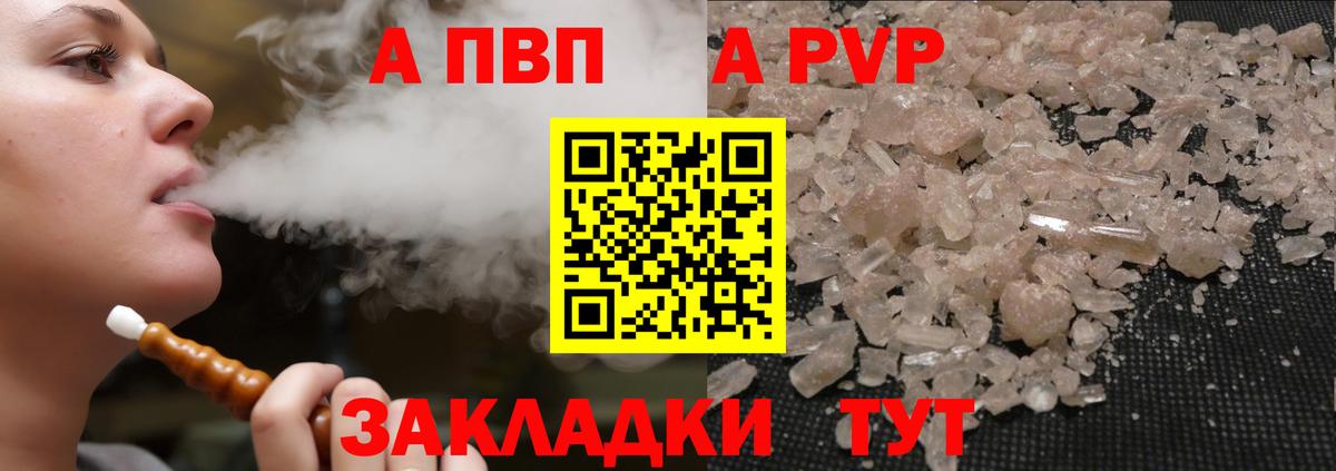 А ПВП СК Заводоуковск