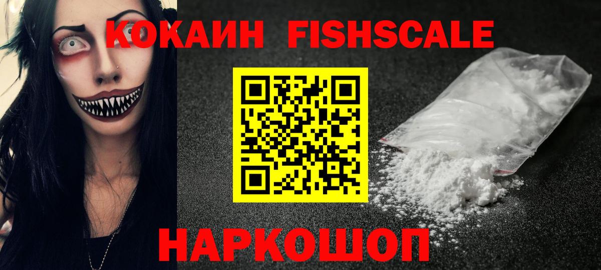 Cocaine VHQ Заводоуковск