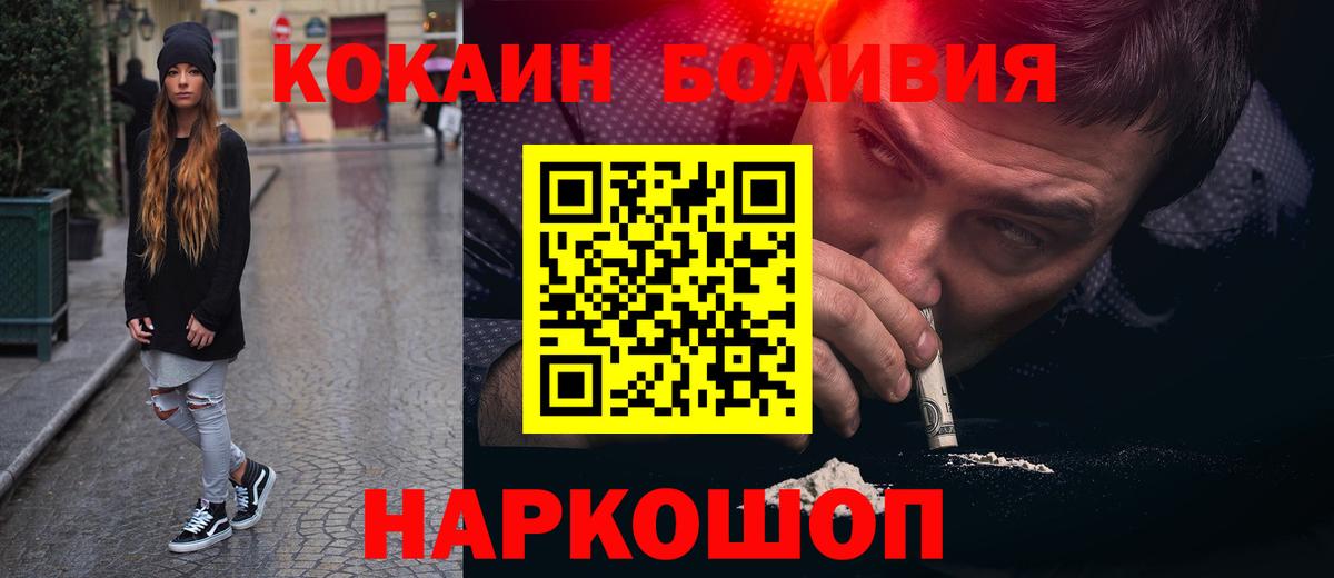Мефедрон Заводоуковск