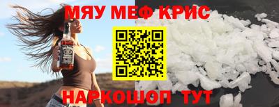 марихуана Балаково
