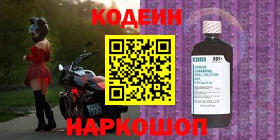 хмурый Балашиха
