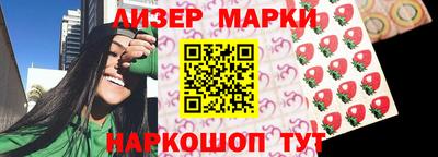 марихуана Балаково