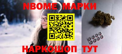 марихуана Балаково