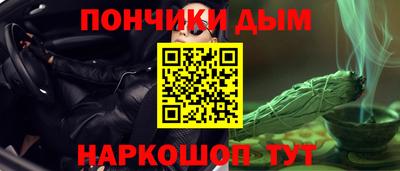 марихуана Балаково