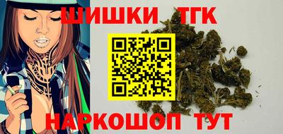 марихуана Балаково