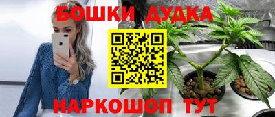 хмурый Балашиха