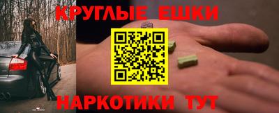 хмурый Балашиха