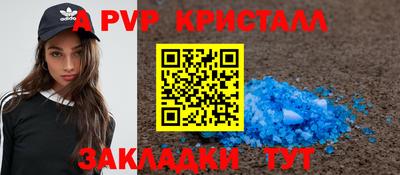 марихуана Балаково