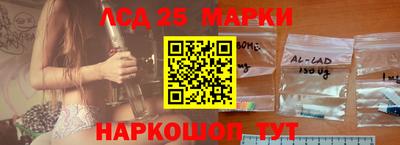 марихуана Балаково