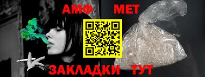 первитин Балахна
