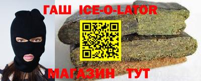 марихуана Балаково