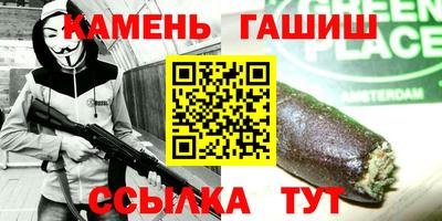 марихуана Балаково