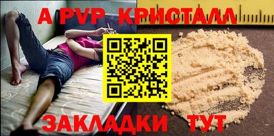 хмурый Балашиха