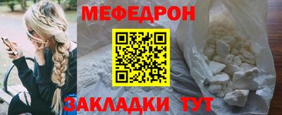 хмурый Балашиха