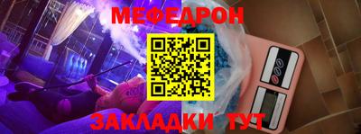 марихуана Балаково