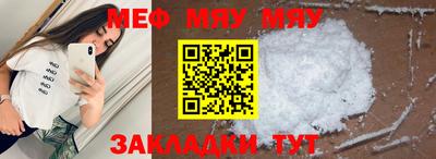 марихуана Балаково