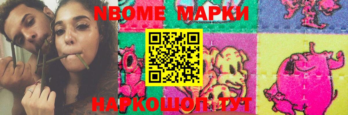 Заводоуковск  Лсд 25 экстази ecstasy  LSD-25 экстази  Лсд 25 экстази ecstasy  Вход с VPN 