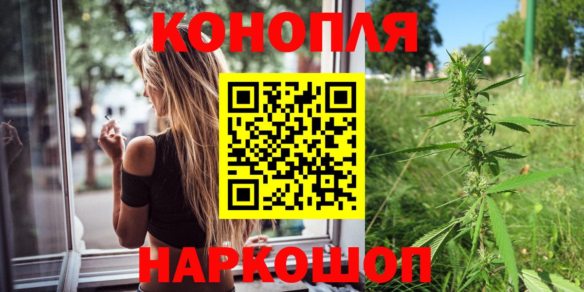 Заводоуковск  Бошки марихуана Amnesia  Вход с VPN  Шишки марихуана марихуана  Канабис план 